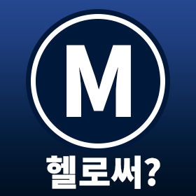 MahnGiL-만길