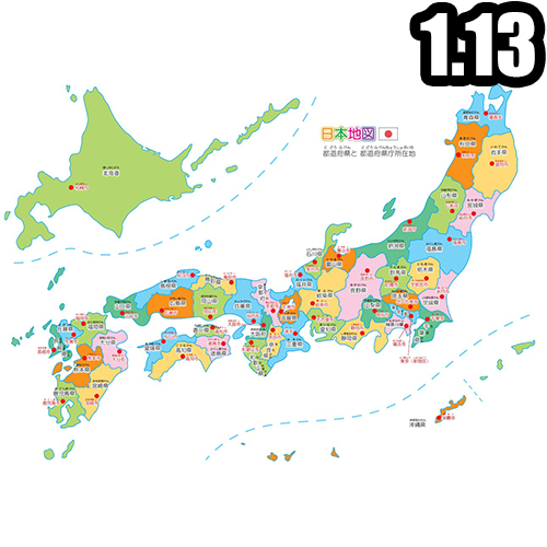 [1.13] Super Japan refinement