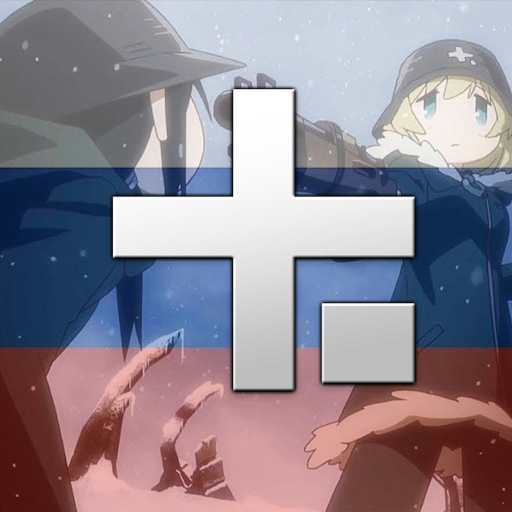 Girls Last Tour RUS