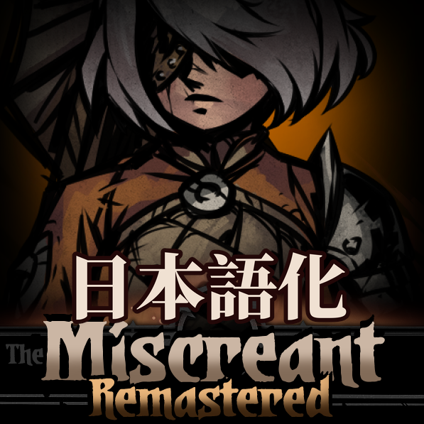 The Miscreant Mod Class - Remastered 日本語化