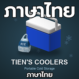 Tien's Coolers ภาษาไทย