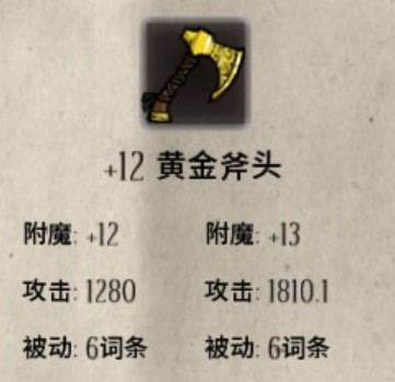 StrengthenStove(登仙) – Don't Starve Together Mod