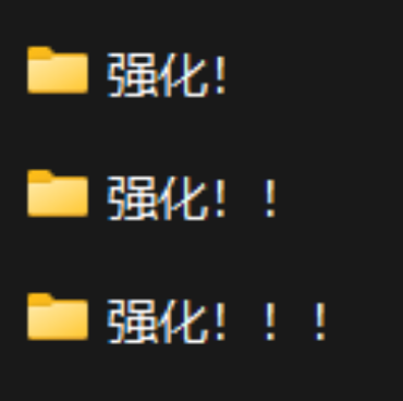 自用增益 preview