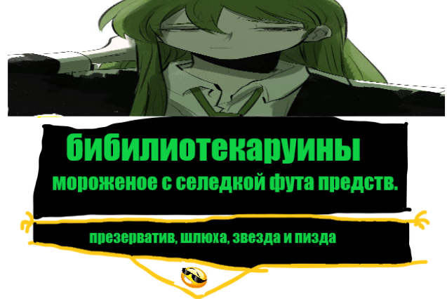 Steam Community :: Library Of Ruina