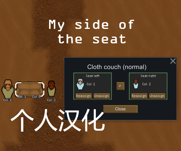 My side of the seat个人汉化