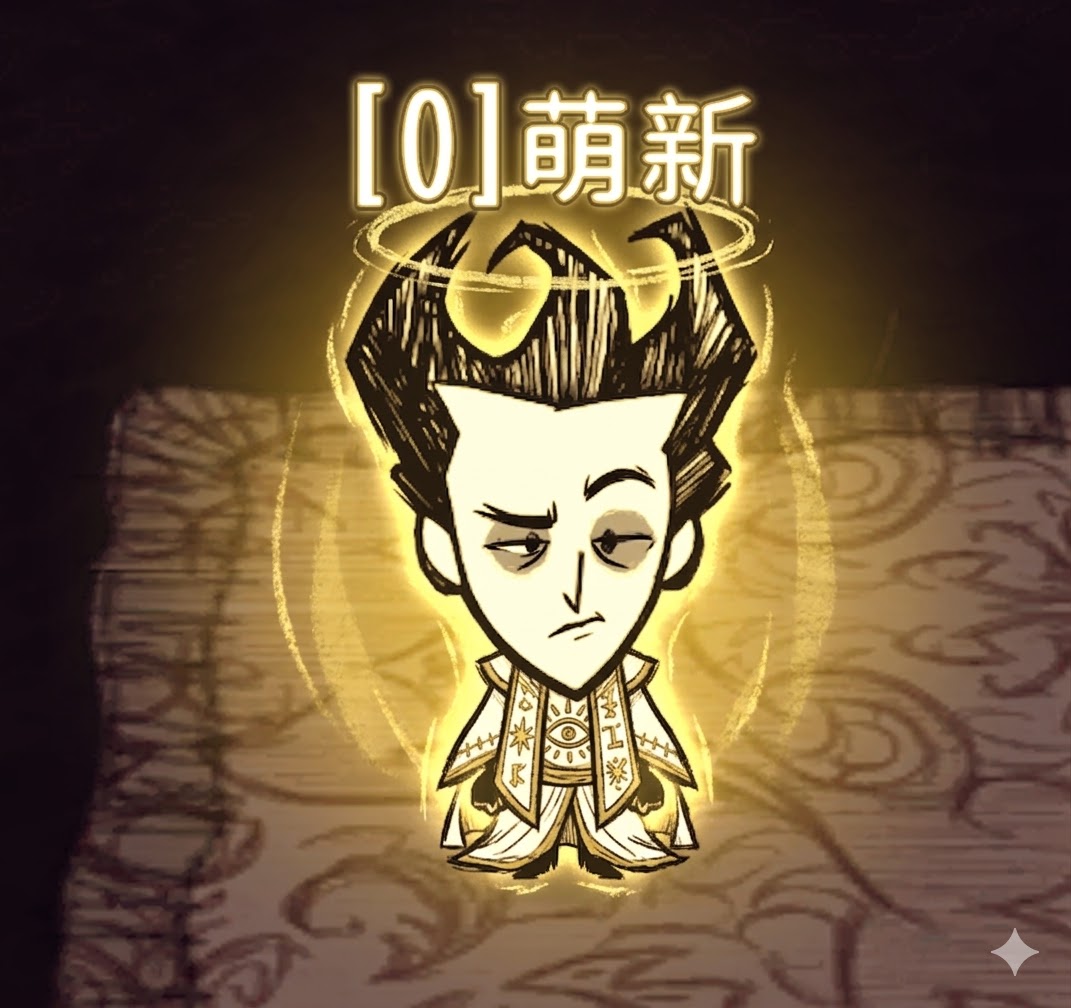 SYSTEM的妥新适配包----v神加强测试版 – Don't Starve Together Mod