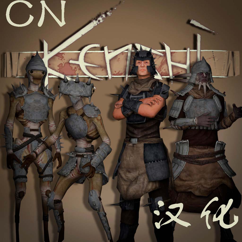 Custom Personal Armour Pack CN