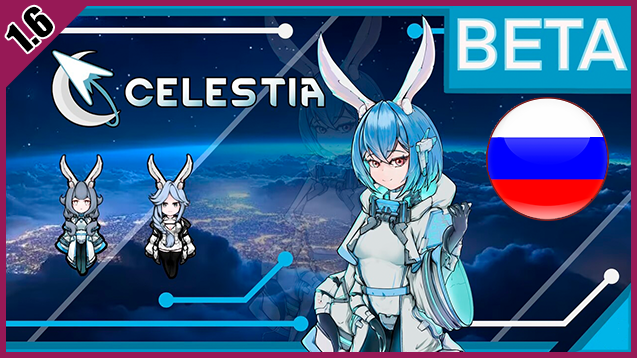 [ACS]Celestia Race RUS mod preview for RimWorld