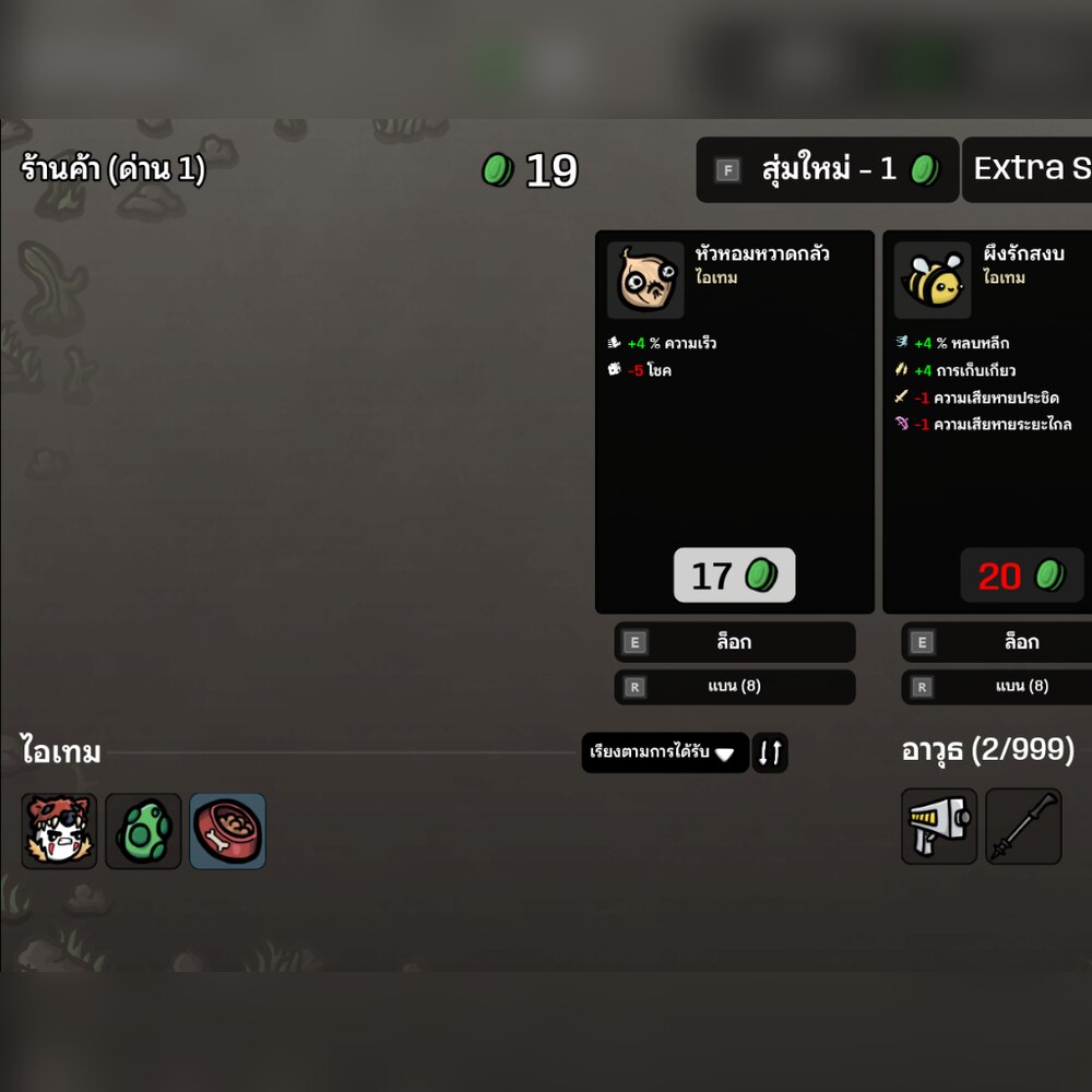 UnlimitedWeapons