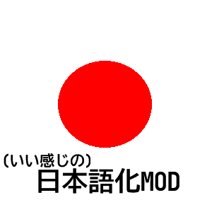 fixed_japanese