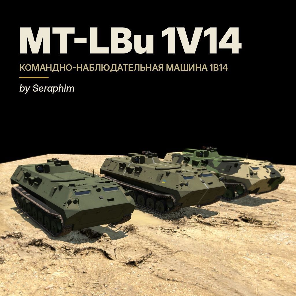 MTLBu_1V14