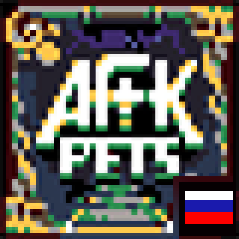 AFK's PETS and more(RU) – Terraria Mod
