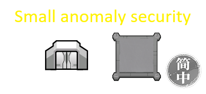 Small Anomaly Security 简体中文汉化