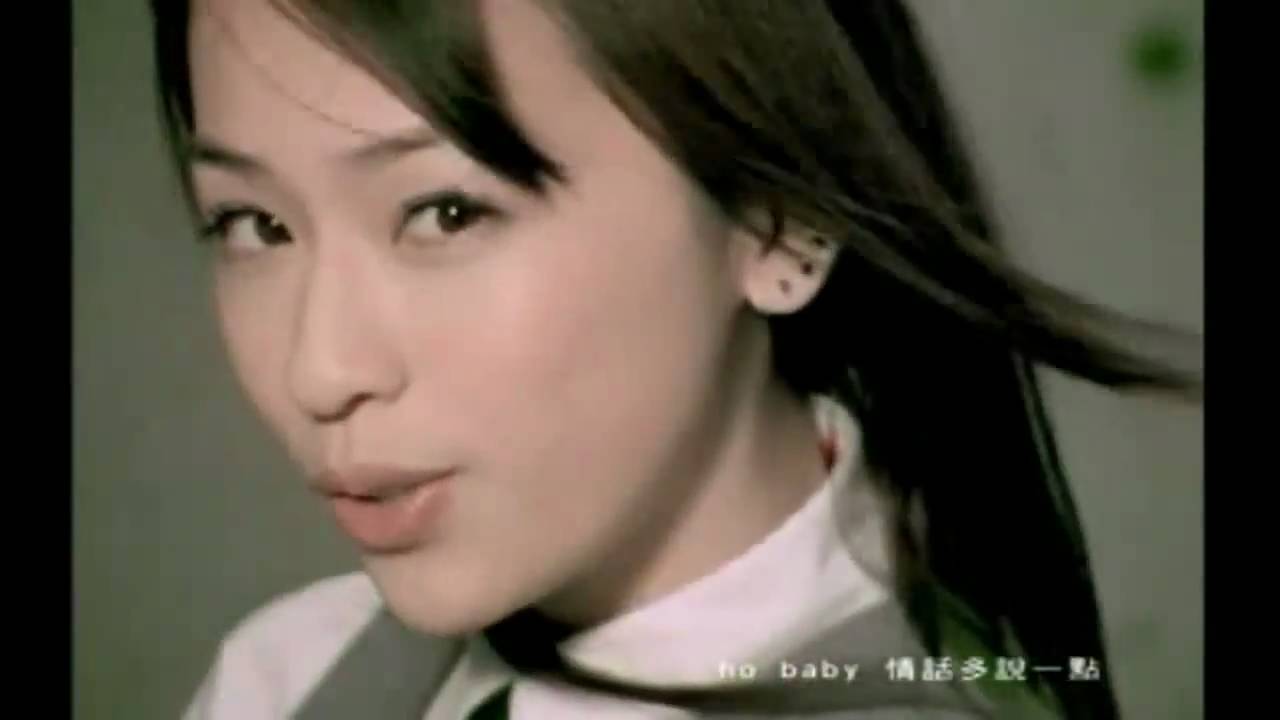 王心凌-愛你