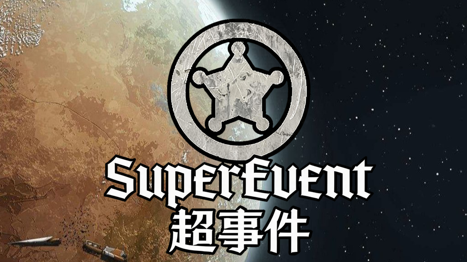 SuperEvent