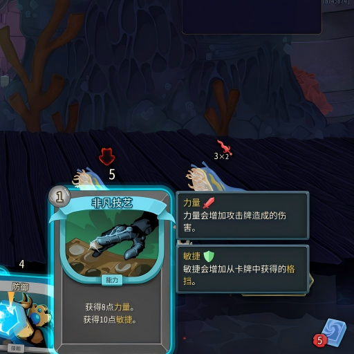 卡牌数值随机 (Random Card Values)