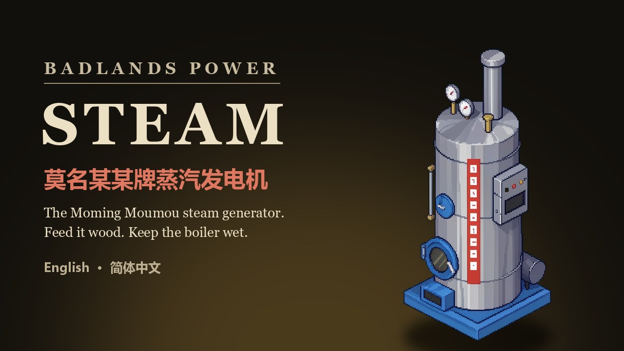 BADLANDS Power - Moming Moumou Steam DLC