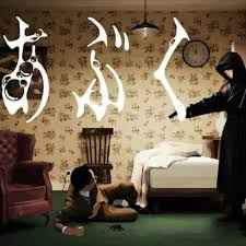 あぶく