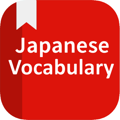 Japanese Vocabulary Pack (ENG)