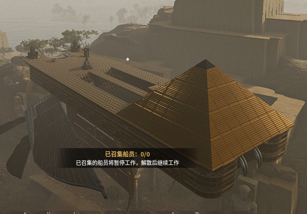 金字塔航空母舰 – Soulmask Mod