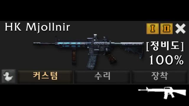 HK Mjollnir from A.V.A preview