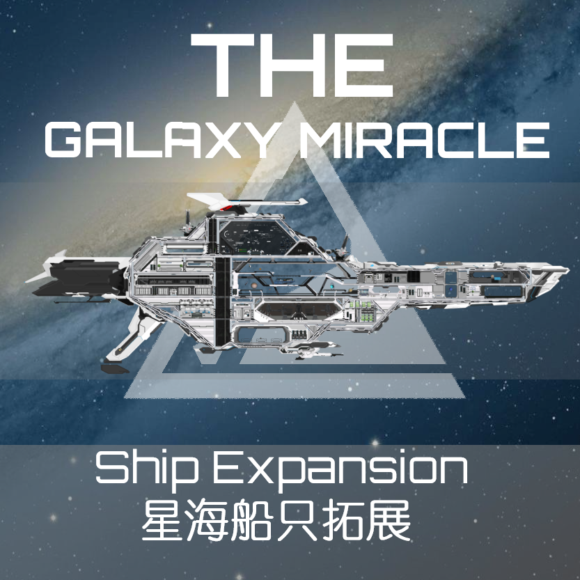 TGMstarship – Barotrauma Mod