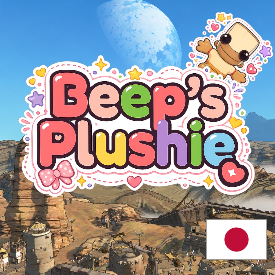 Beep's Plushie/ビープのぬいぐるみ 日本語訳