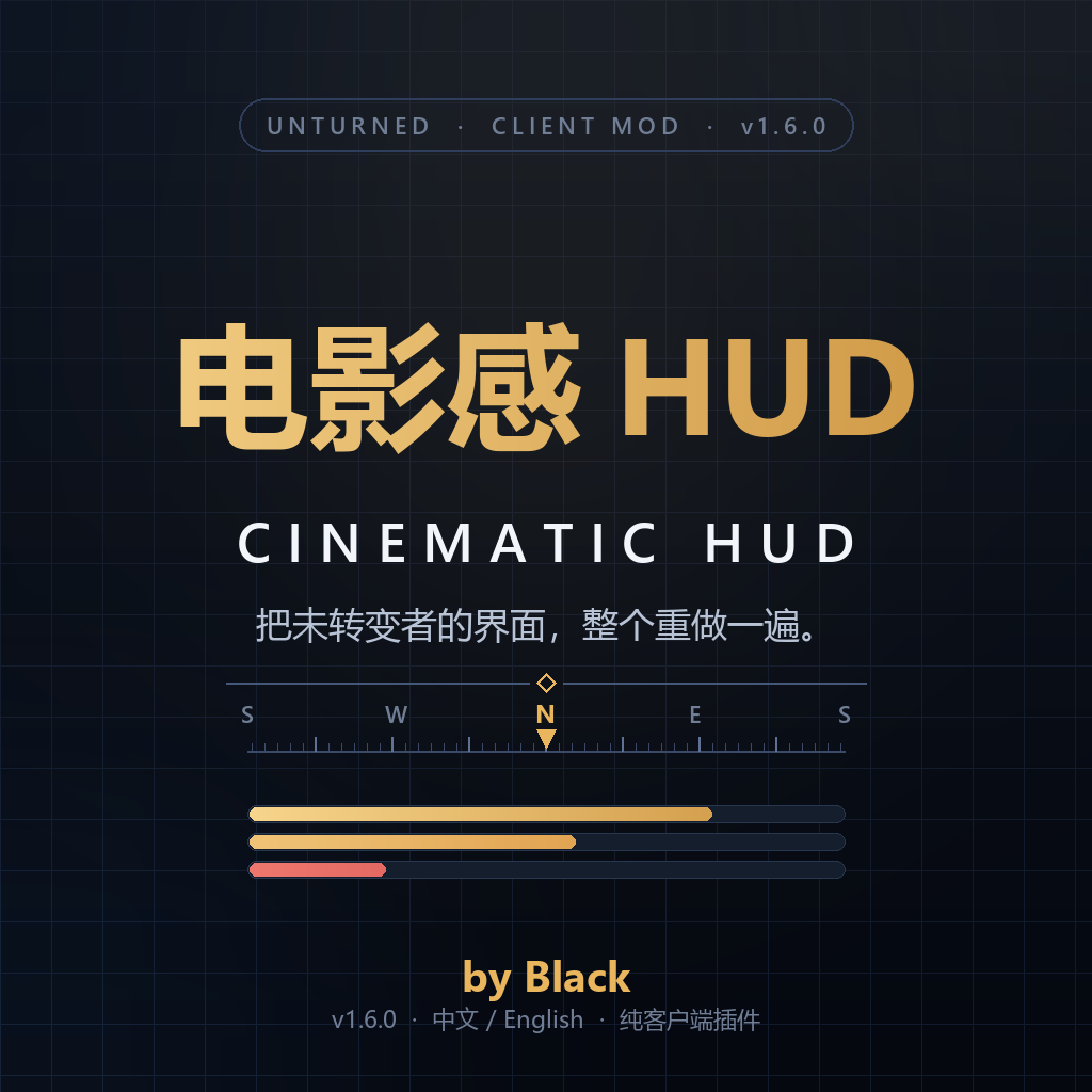 Cinematic HUD