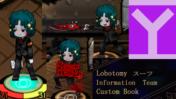 LobotomyBook InformationTeam情報チーム職員のページ