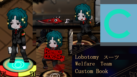 LobotomyBook Welfare Team福祉チーム職員のページ