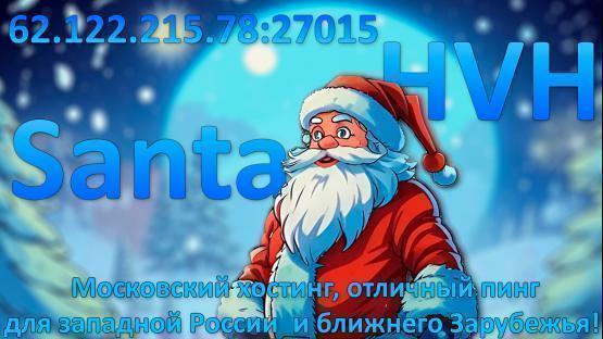 Santa Hvh – Counter-Strike 2 Mod