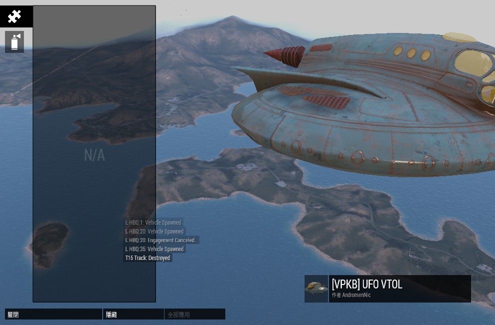 ww3t250930002 bai need tanlk