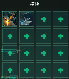 ~ BPV - More Building Slots - Arkship 16 Module Slots