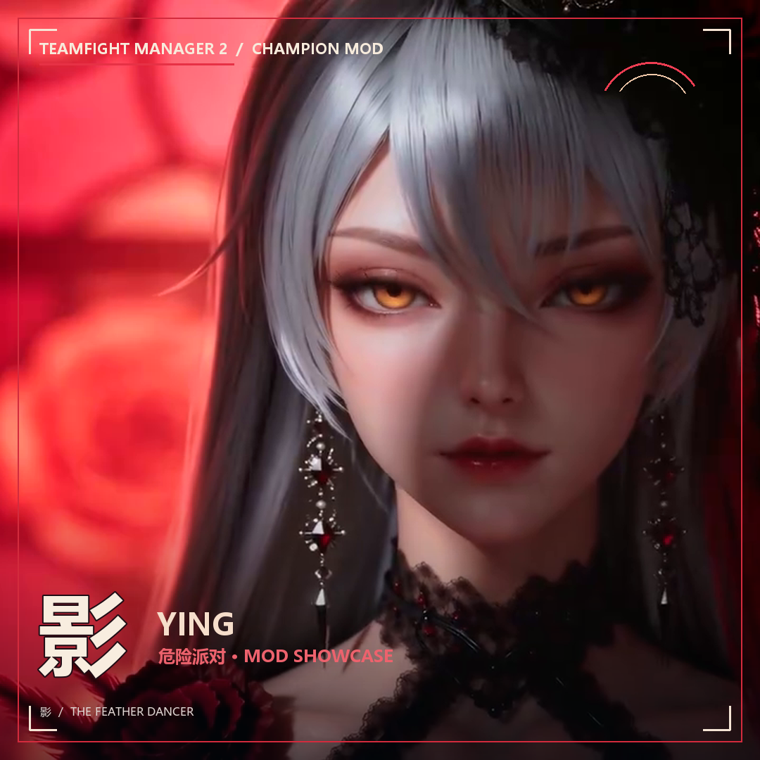 影：危险派对 preview