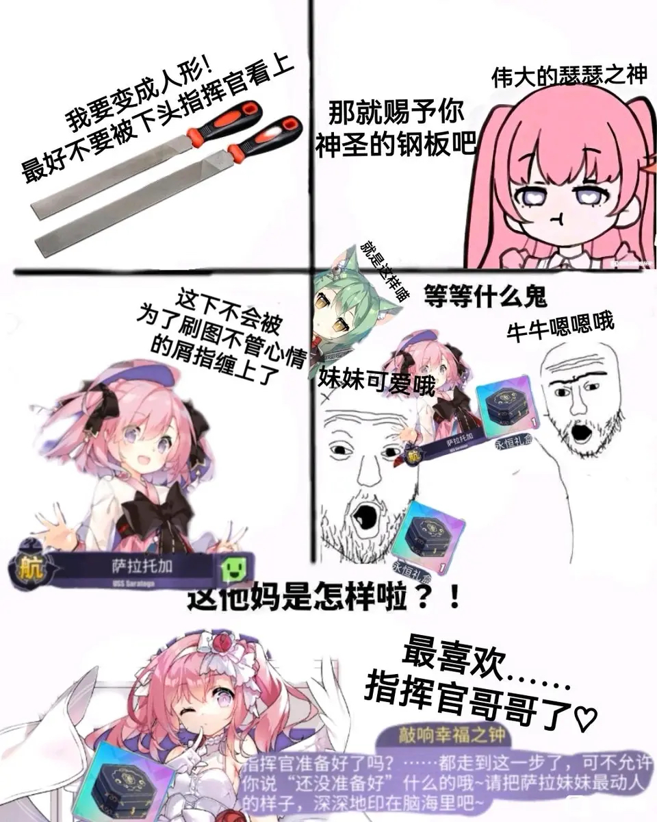 こてまる出品　メック Steam Workshop::岚岚子的基础集合包