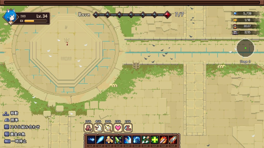 Steam Community :: Cat Girl Survivor