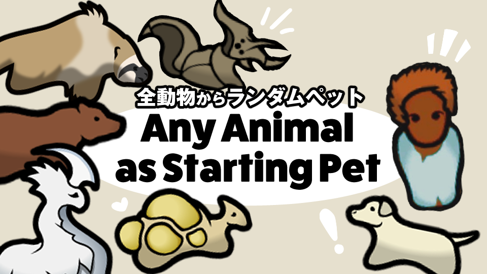 Any Animal as Starting Pet