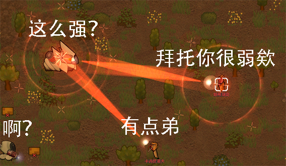 超级炎魔 mod preview for RimWorld