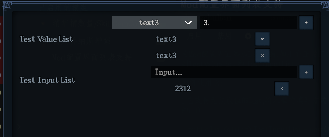 Mod配置界面列表支持/ModConfigListSupport