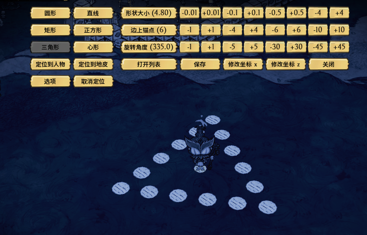 Circular Placement (星形摆放辅助) 薇诺娜铺设传送网络