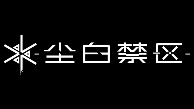 Snowbreak Player Company Logo: Manufacturers preview