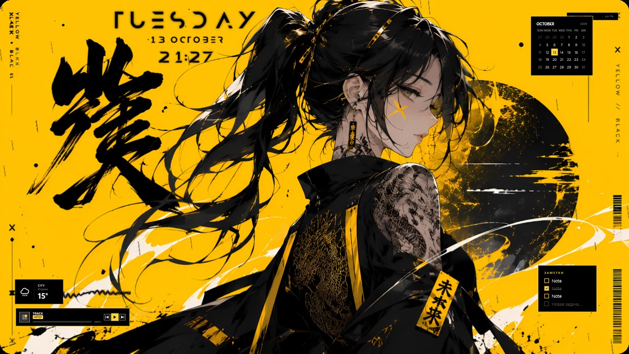Yellow Moon