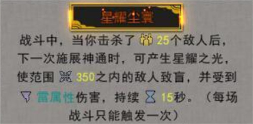 【灰太狼大王】逆天改命优化