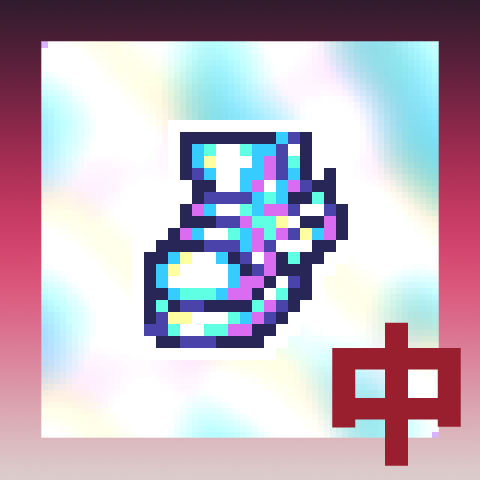 Holospark Boots CN – tModLoader Mod