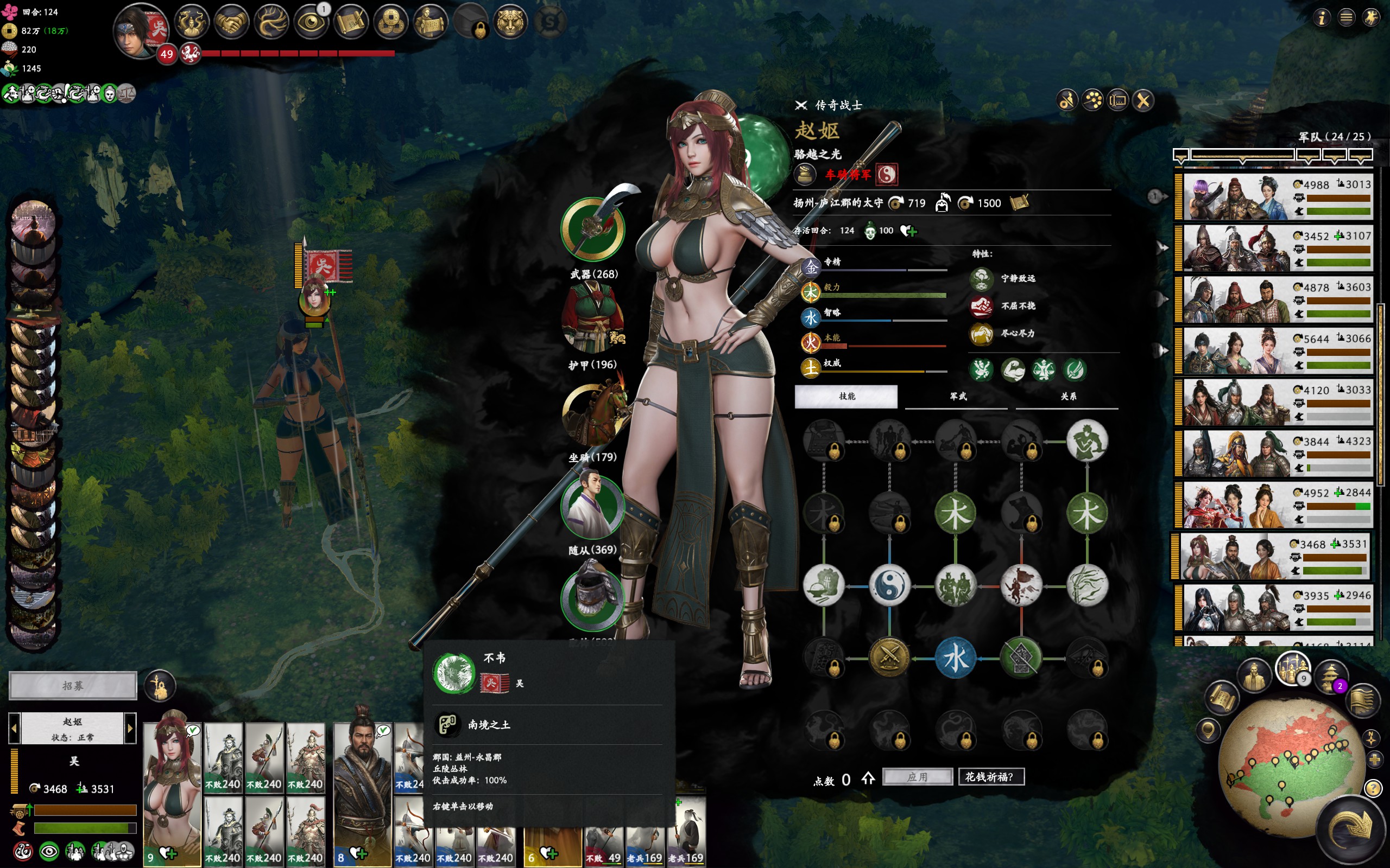 trieu_zhaoyu_primrose.pack