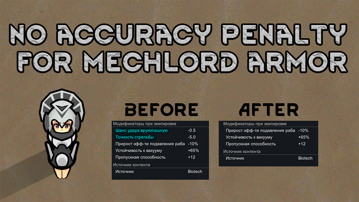 No accuracy penalty for mechlord armor mod preview for RimWorld
