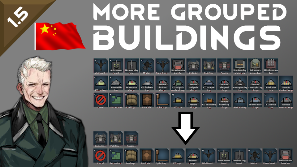 More grouped buildings_zh 建筑分门别类