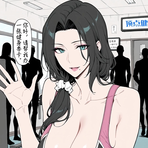 [淫词艳曲]《健身房意外-清纯人妻蜜穴崩坏日记》