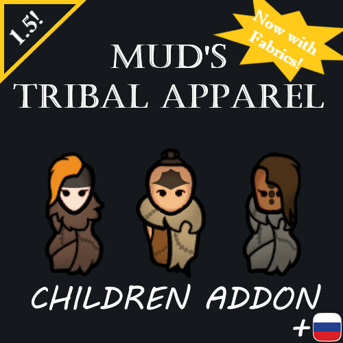 [Absorbed] Mud's Tribal Apparel - Children Addon
