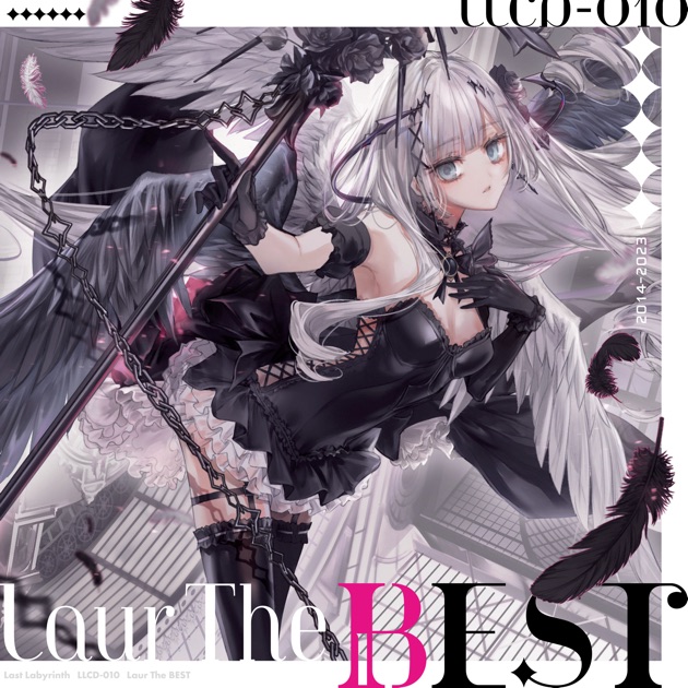 Sound Chimera【Game Edition】